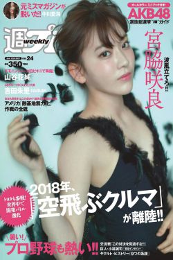 宝莱坞机器人之恋国语版